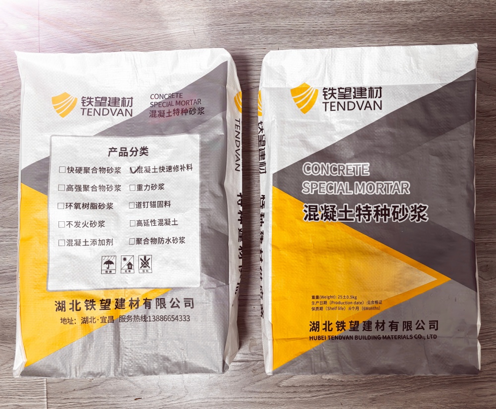 乌坡镇封锚砂浆