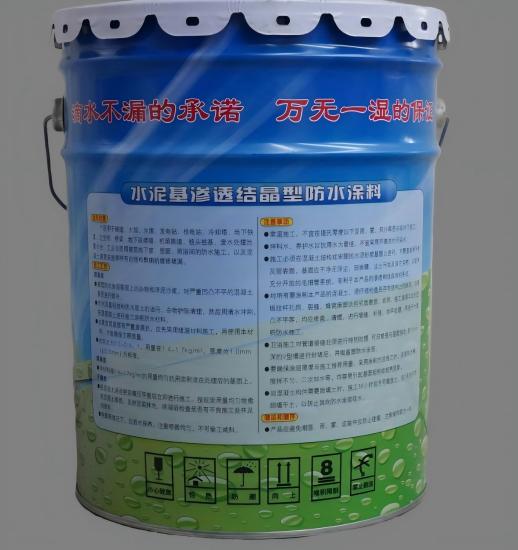 乌坡镇水泥基渗透结晶防水涂料